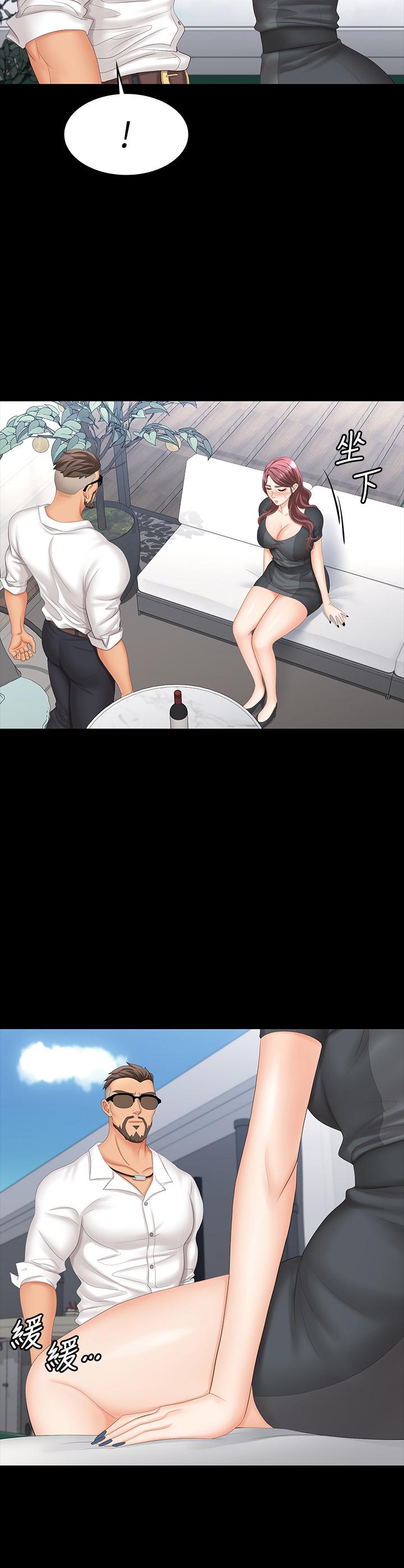第68話-啊，我快受不了了 - 第26.jpg页