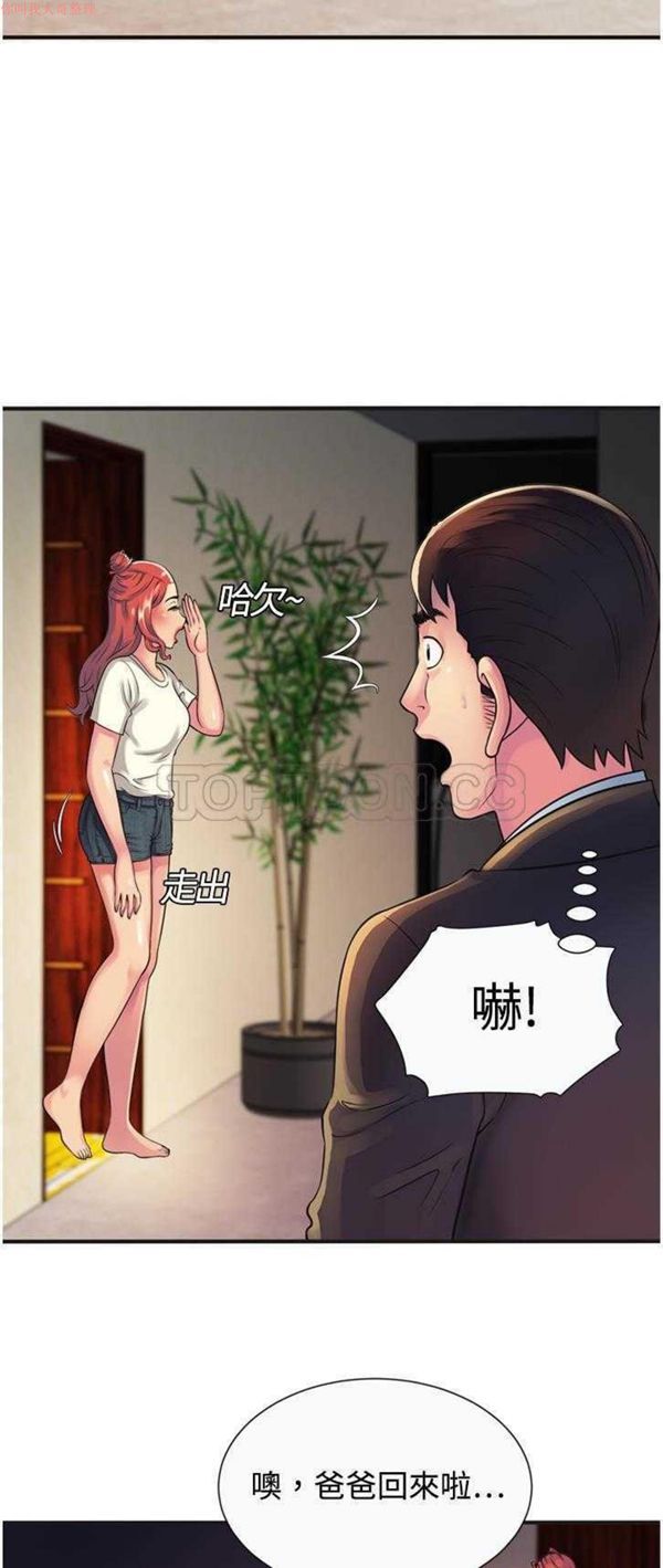 第 9 话 - 第12.jpg页