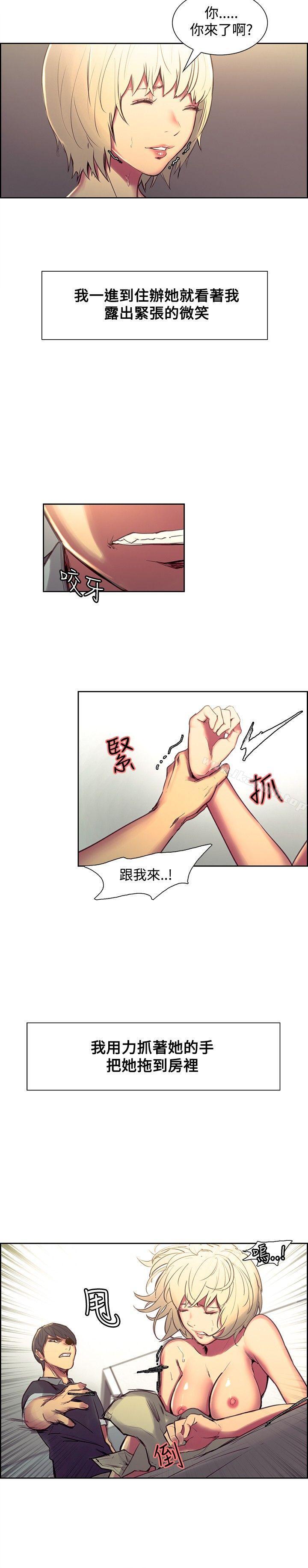 第34話 - 第7.jpg页