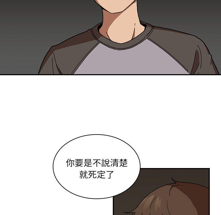第14话 - 第20.jpg页
