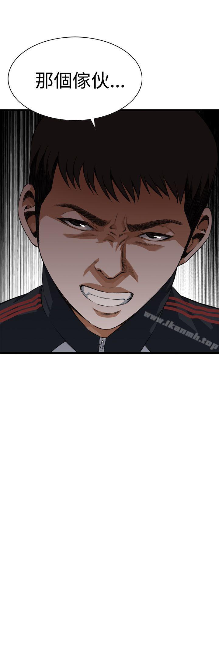 第76話 - 第3.jpg页