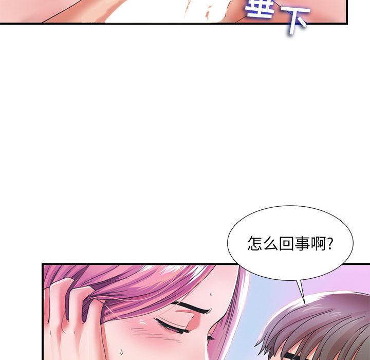 第 1 话 - 第31.jpg页