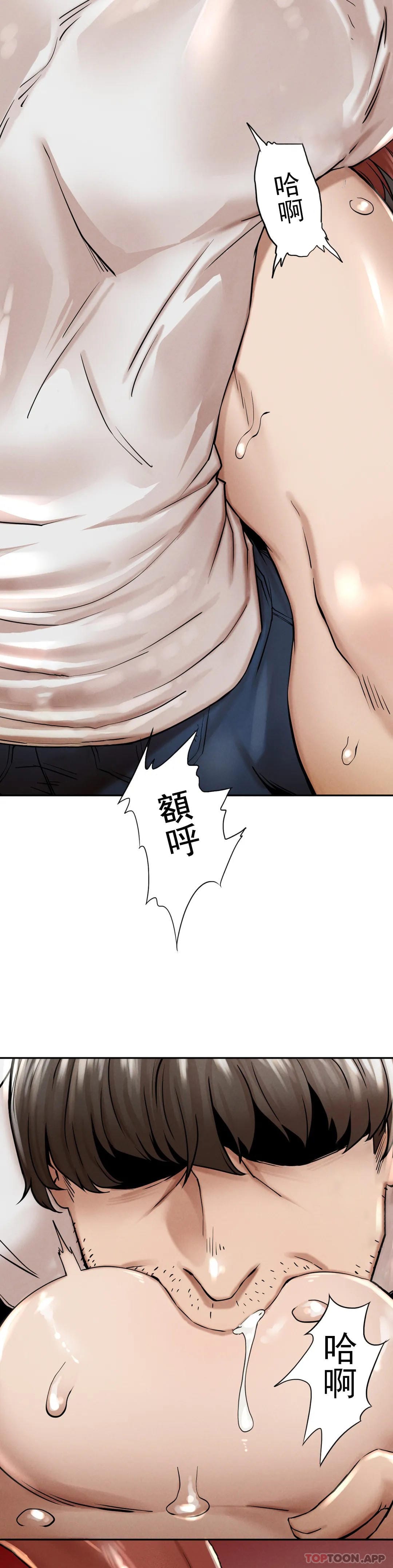第3话-坐在一条船上的人 - 第39.jpg页