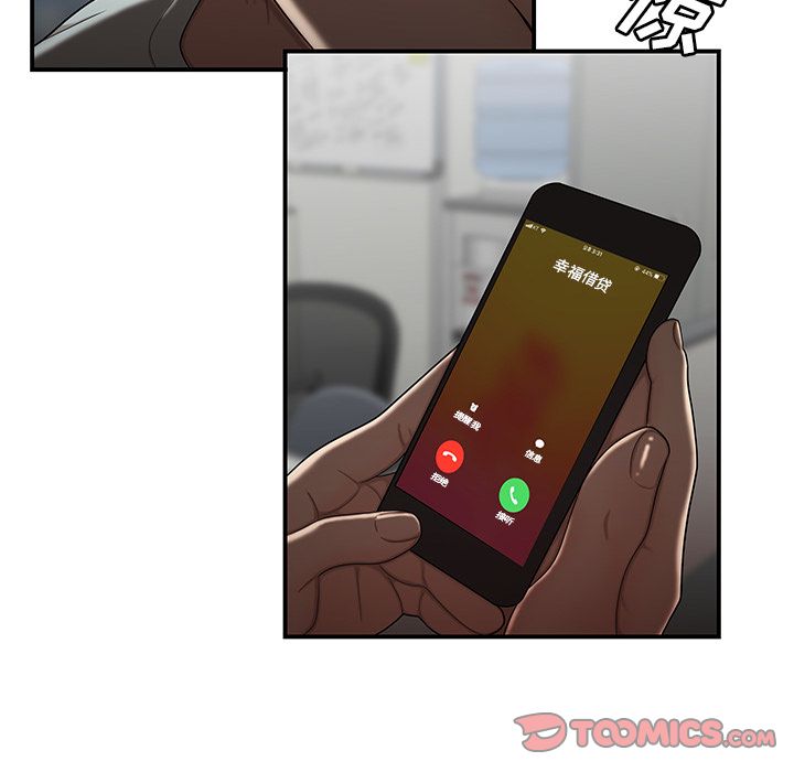 第 6 话 - 第98.jpg页