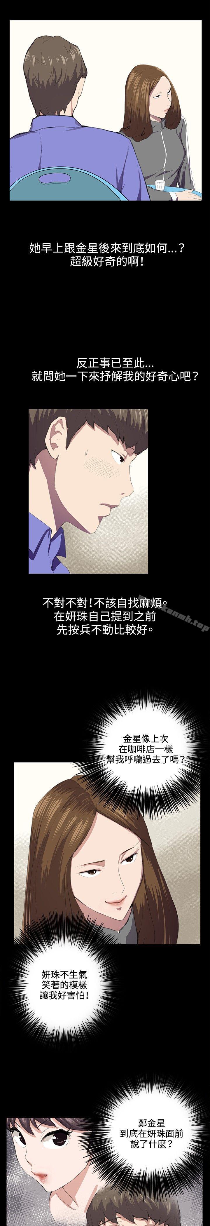 第40話 - 第5.jpg页