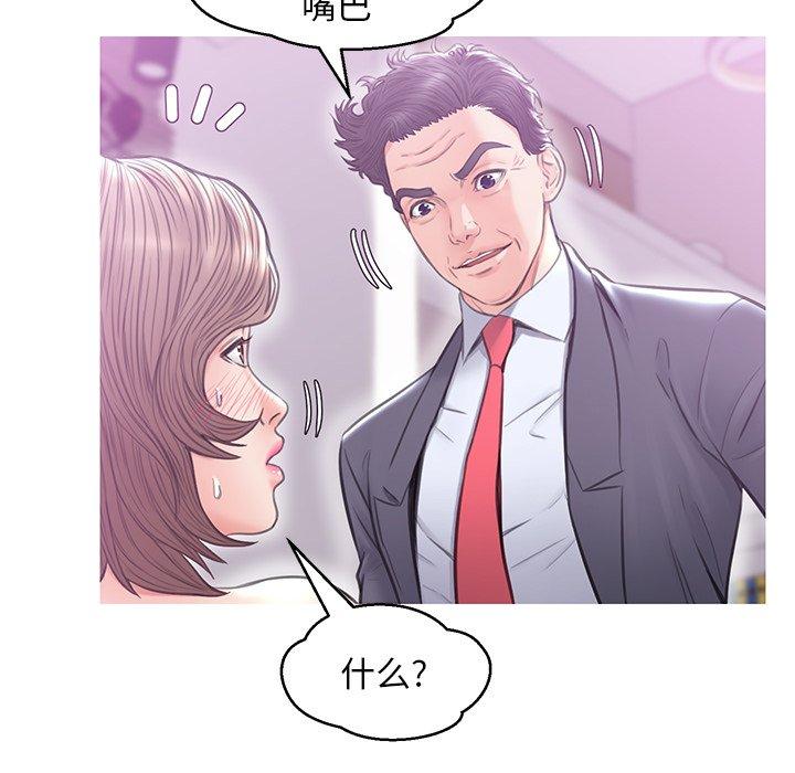 第 31 话 - 第86.jpg页