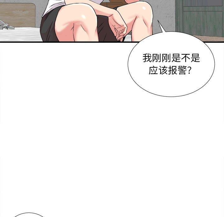 第 2 话 - 第62.jpg页
