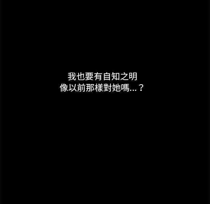 第30话 - 第46.jpg页