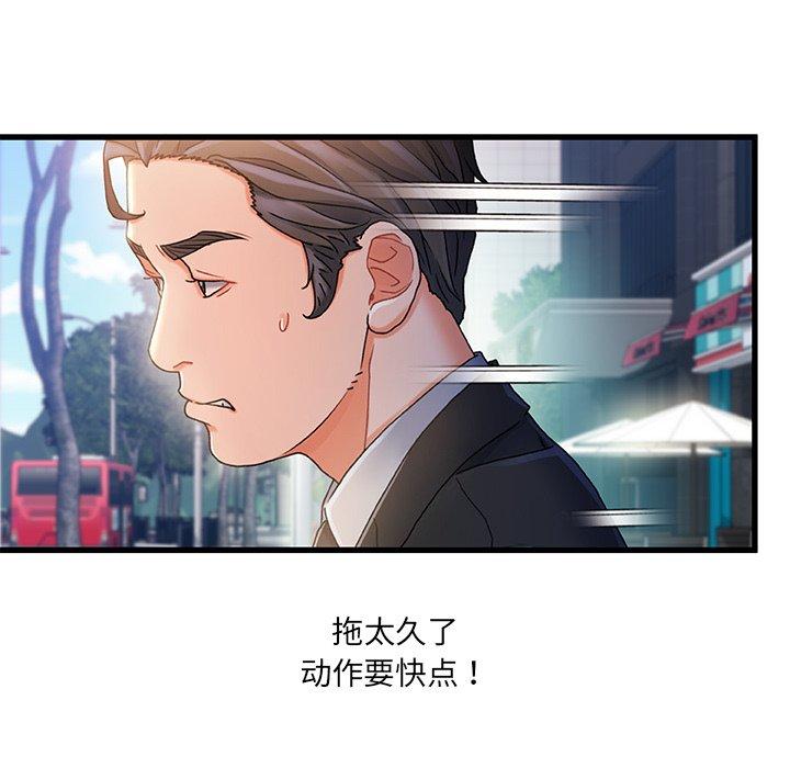 第 31 话 - 第107.jpg页