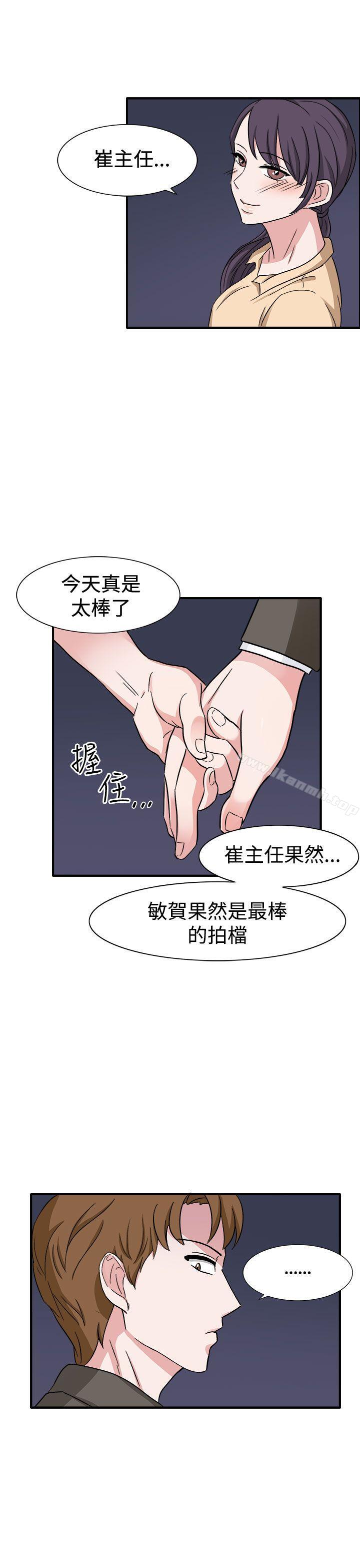 第46话 - 第26.jpg页