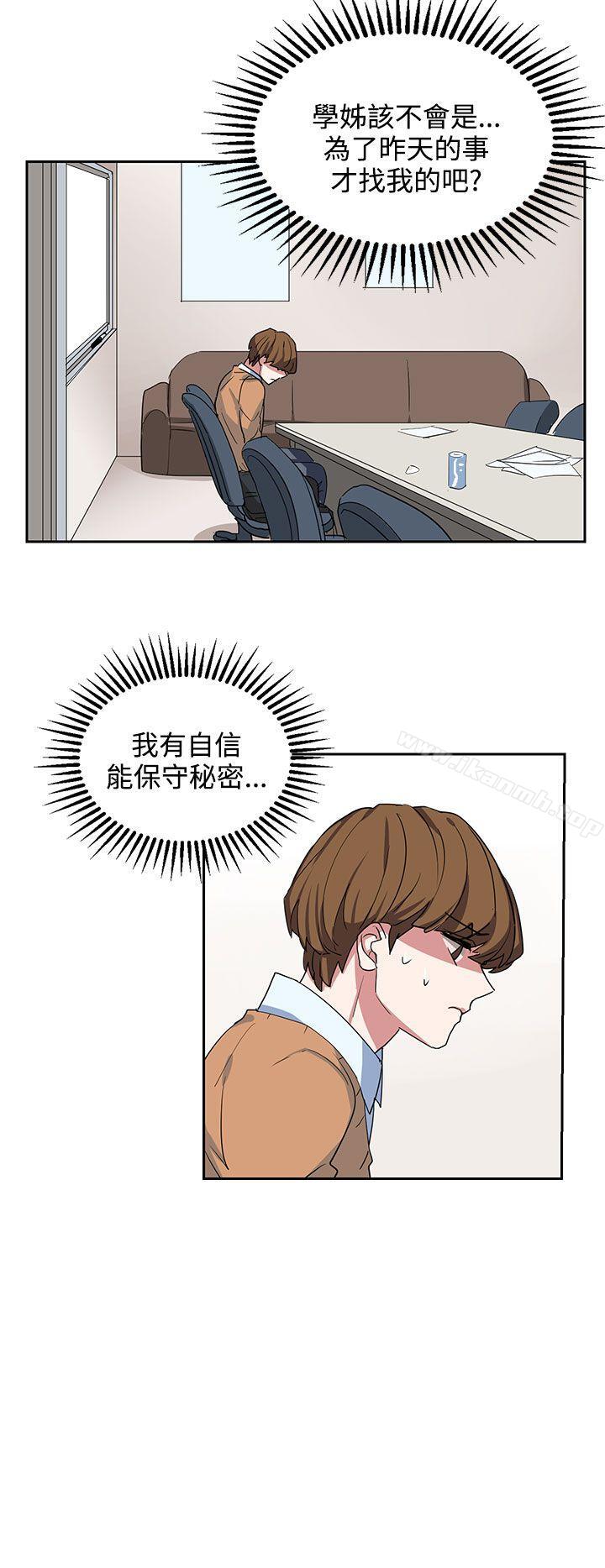 第7话 - 第2.jpg页