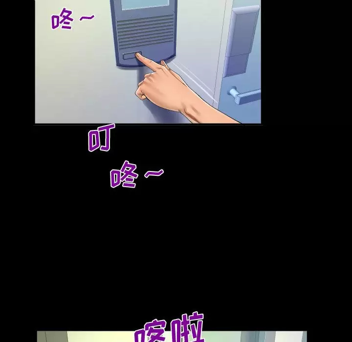 第36話 - 第48.jpg页