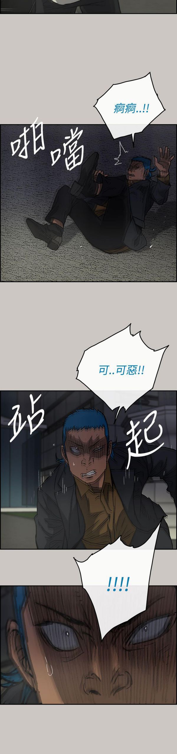 第 33 话 - 第7.jpg页