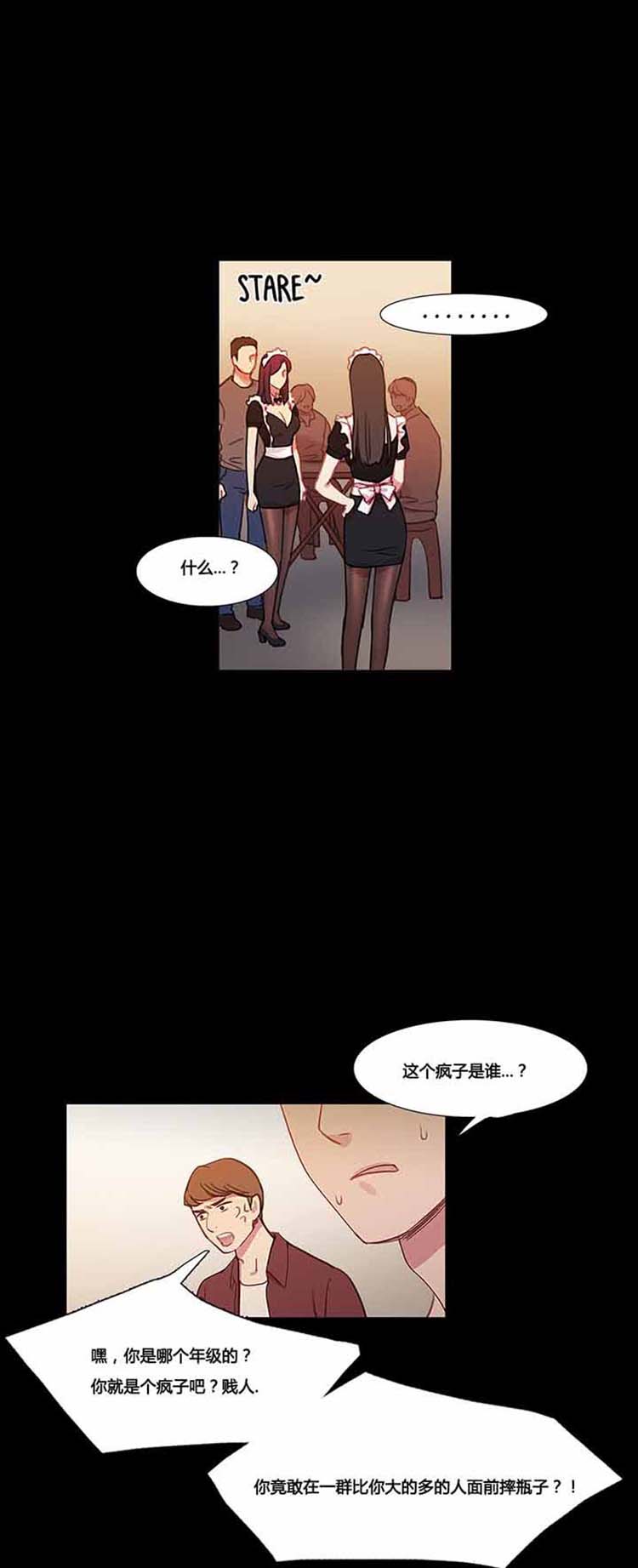 第 35 话 - 第38.jpg页