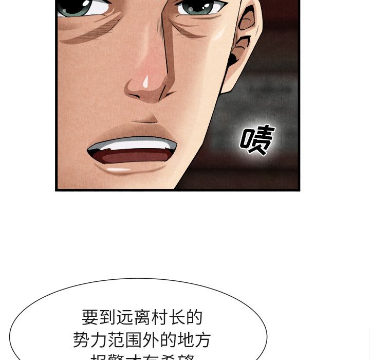 第 23 话 - 第18.jpg页