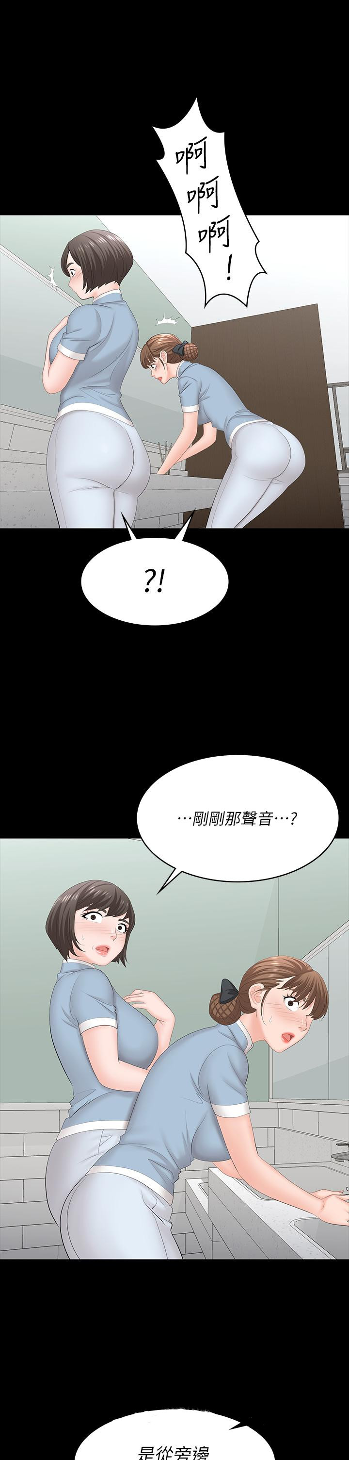 第69話-如淫水般湧出的慾望 - 第41.jpg页