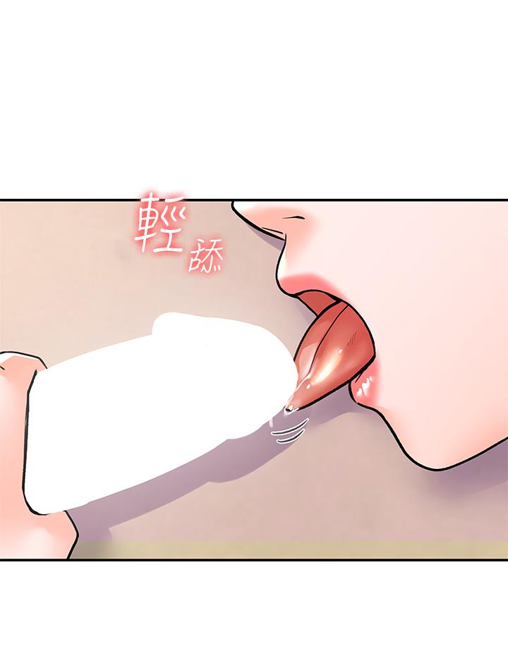 第74話-天雷勾地火的宿營夜晚 - 第11.jpg页