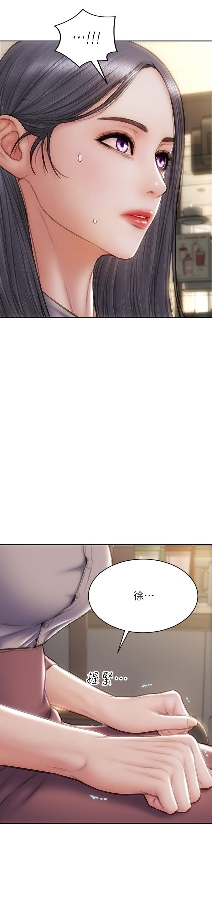 第47話-奪取美靜的第一次 - 第43.jpg页