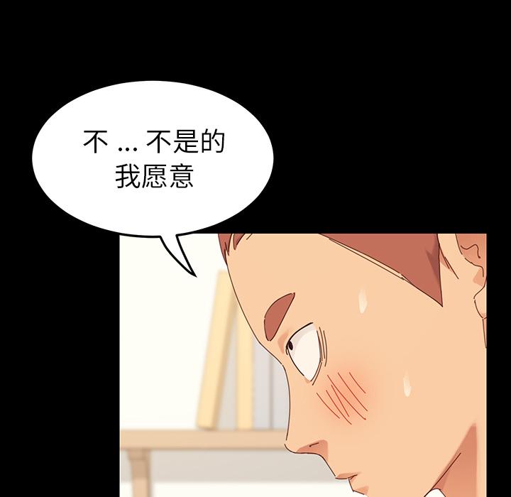 第1话 - 第15.jpg页