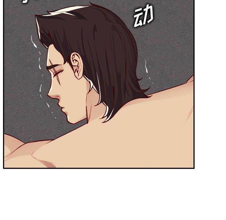 第 41 话 - 第75.jpg页