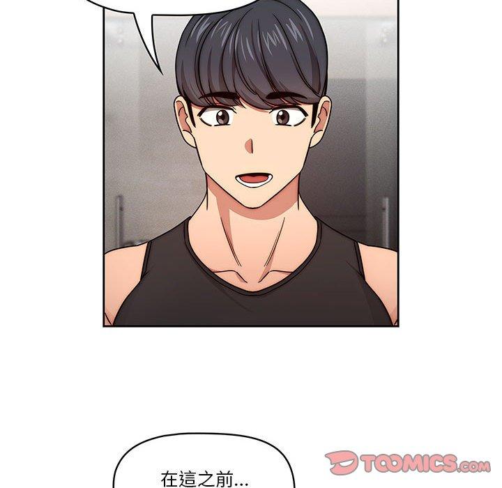 第55话 - 第48.jpg页