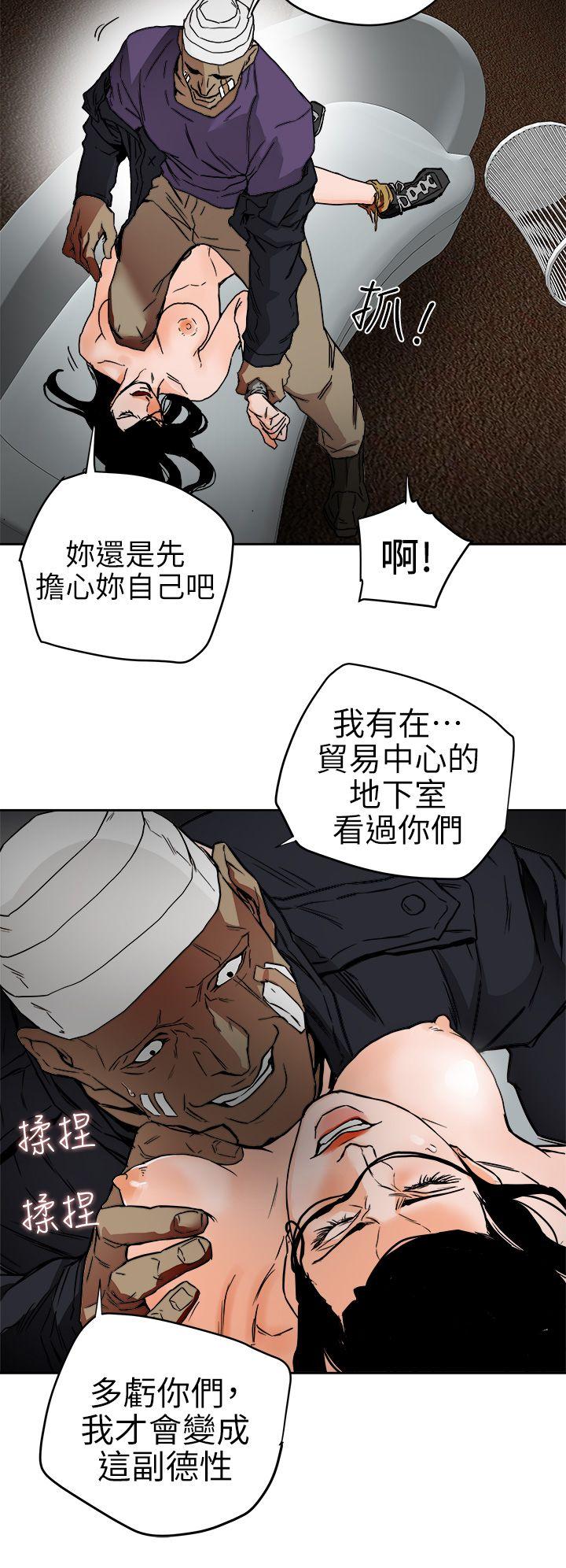 第 99 话 - 第21.jpg页