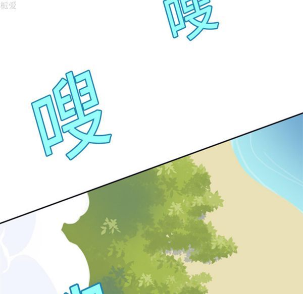 第 2 话 - 第102.jpg页