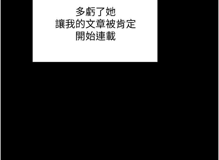 第15話-我洗個澡，等我一下 - 第17.jpg页