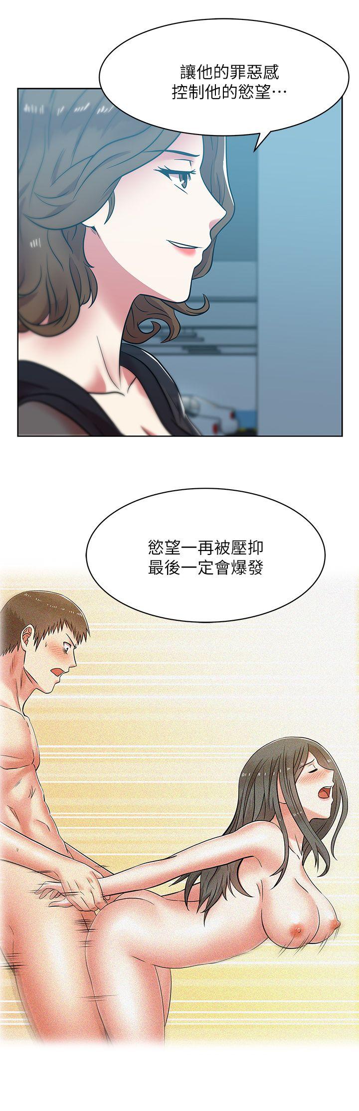 第35话-智恩给的最后一次机会 - 第15.jpg页