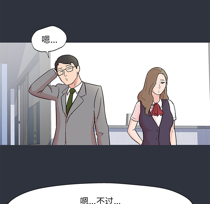 第59话 - 第5.jpg页