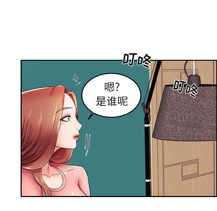第4话 - 第44.jpg页