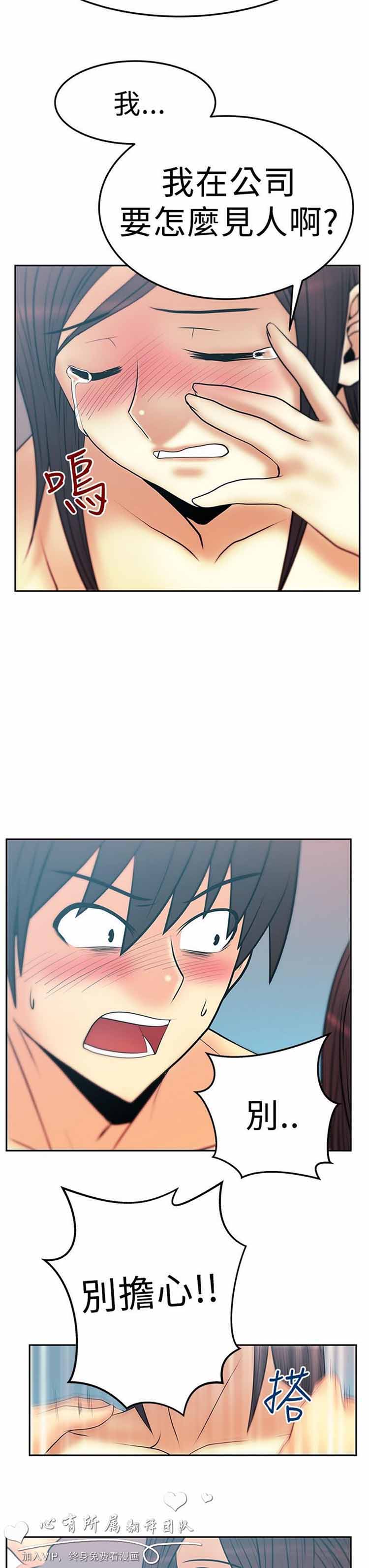 第 52 话 - 第17.jpg页