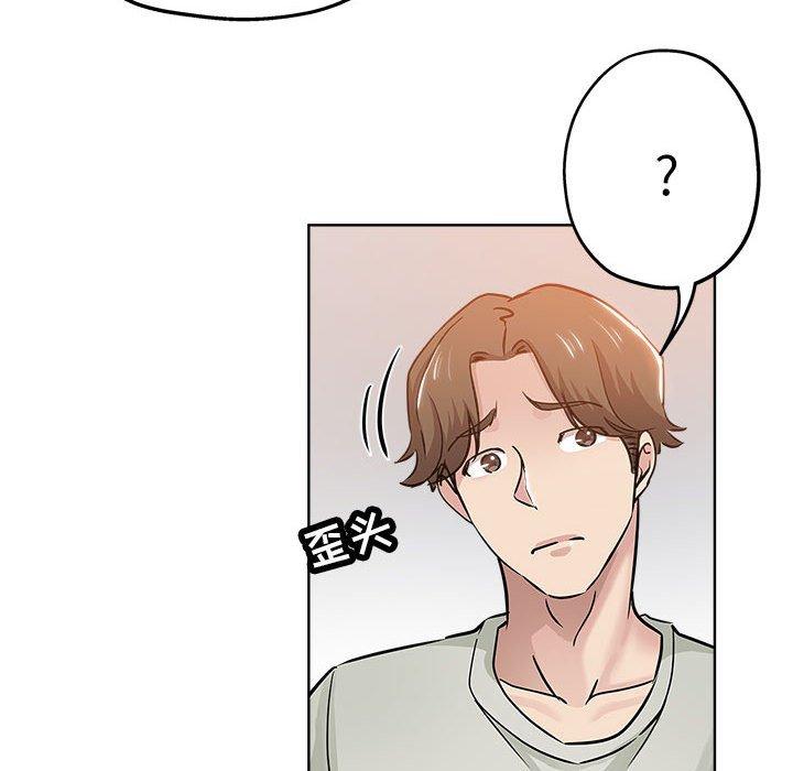 第 21 话 - 第84.jpg页