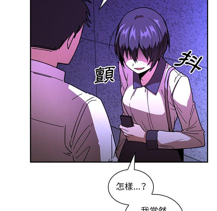 第16话 - 第43.jpg页