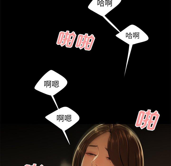 第 30 话 - 第76.jpg页
