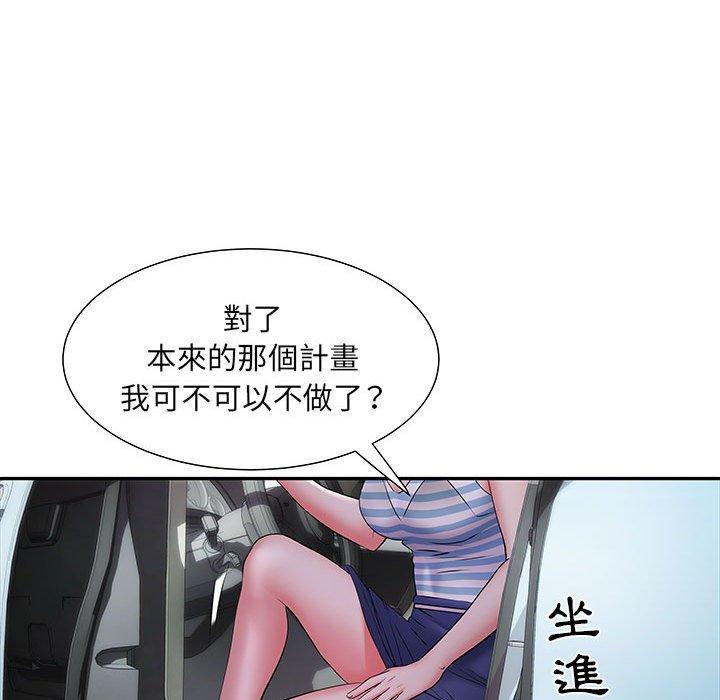第19话 - 第16.jpg页