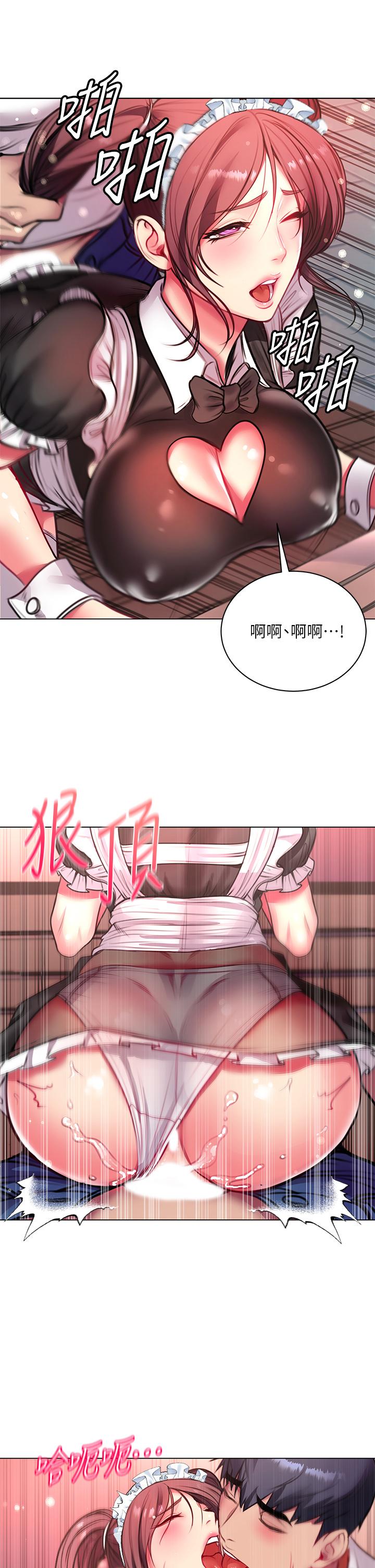 第78话-挑战主人的女僕 - 第27.jpg页