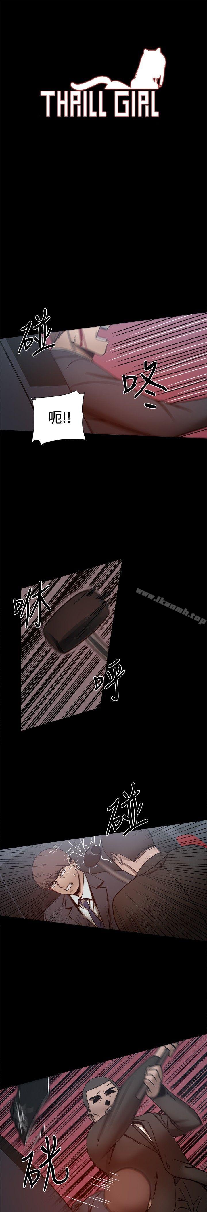 第25话 - 第3.jpg页