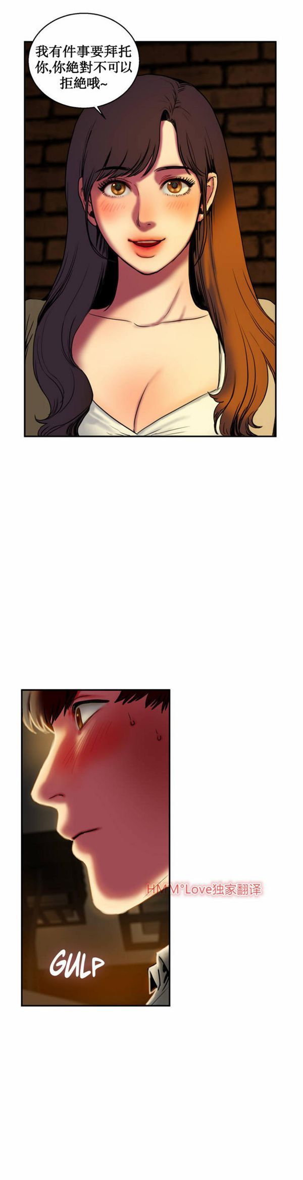 第 3 话 - 第5.jpg页