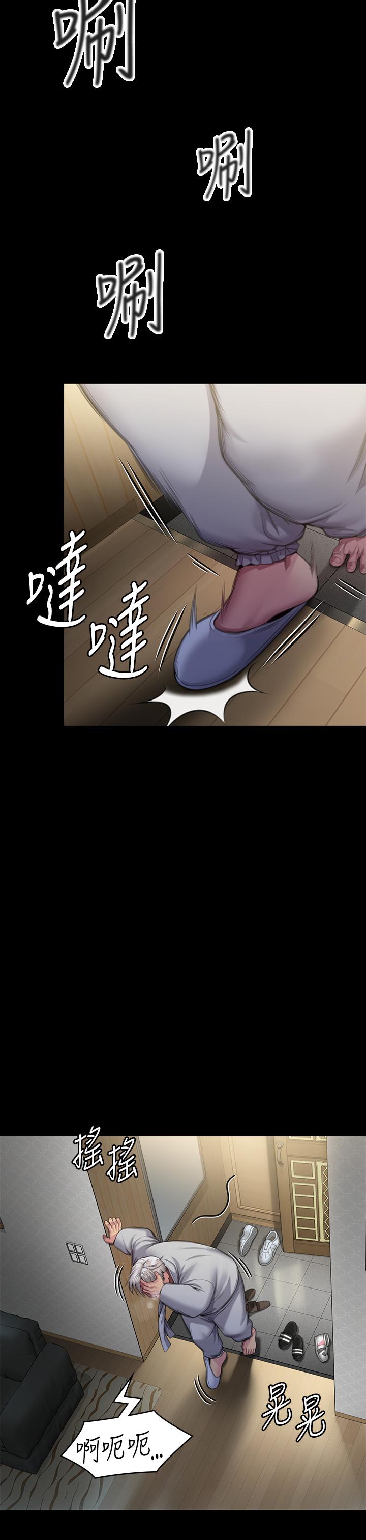 第286话-看见女儿发情的爸爸 - 第49.jpg页