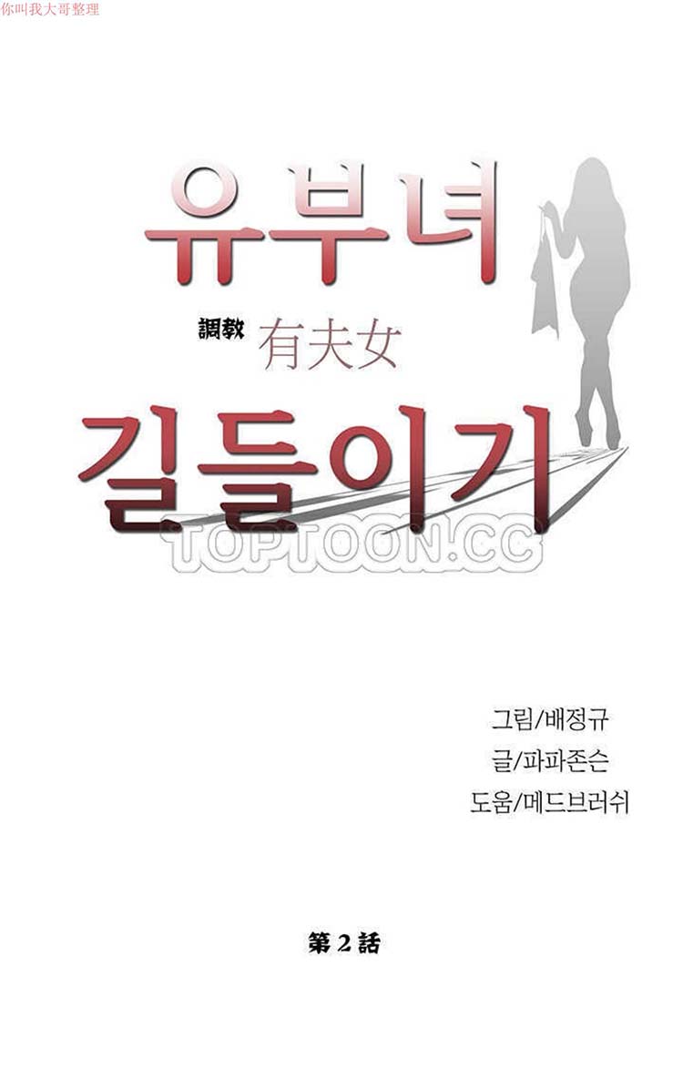 第 2 话 - 第8.jpg页