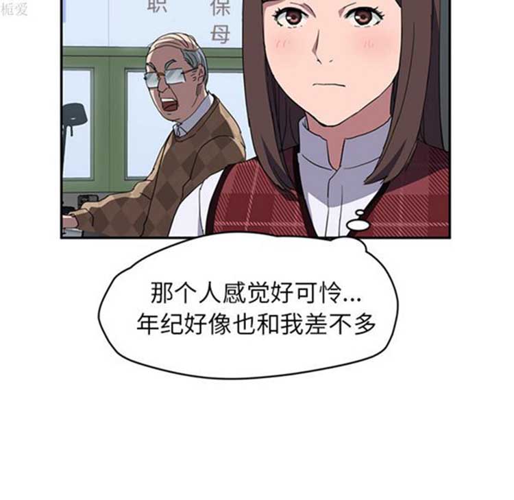 第 38 话 - 第122.jpg页