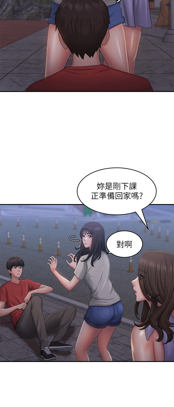 第44话-小妈的重磅宣言 - 第15.jpg页