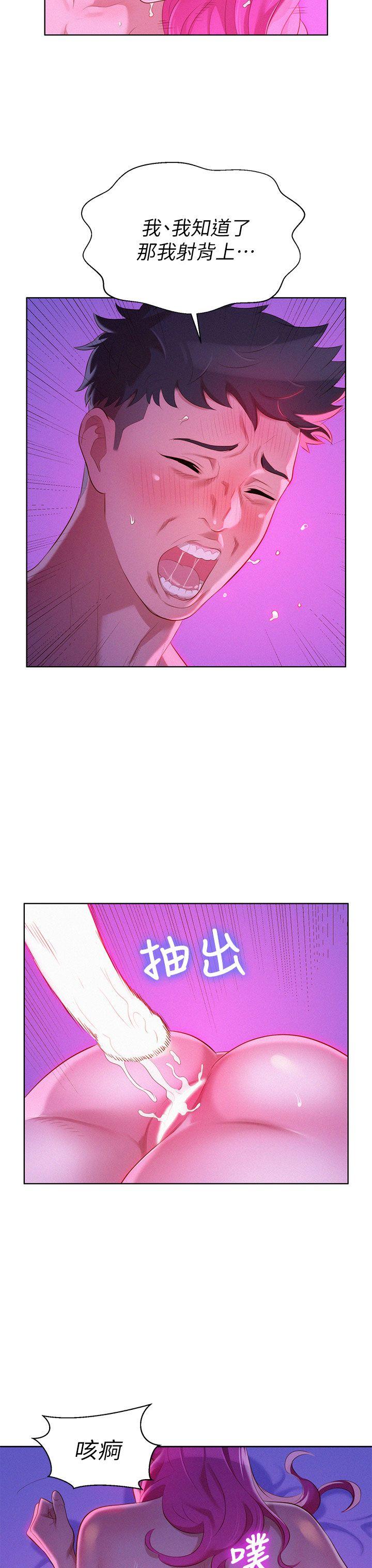 第16话 姊姊会醒的… - 第25.jpg页