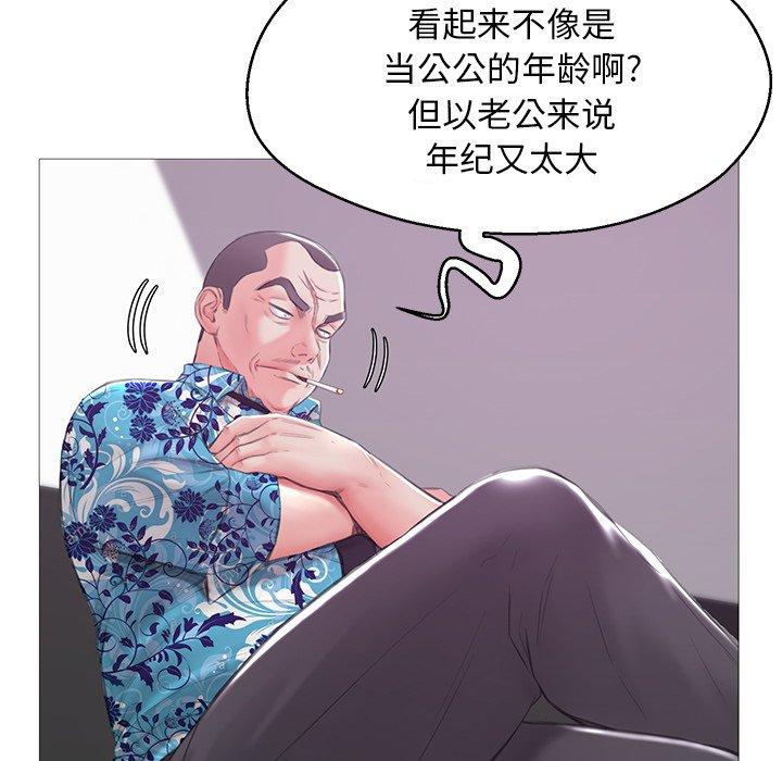 第 34 话 - 第115.jpg页