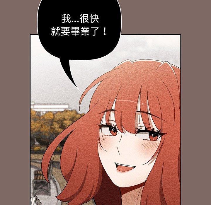 第75话 - 第29.jpg页