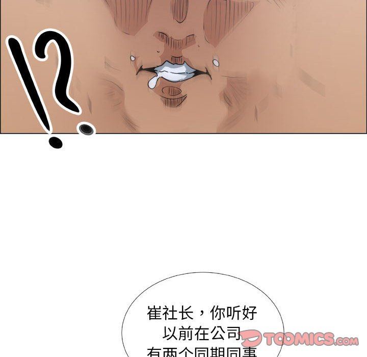 第29话 - 第32.jpg页