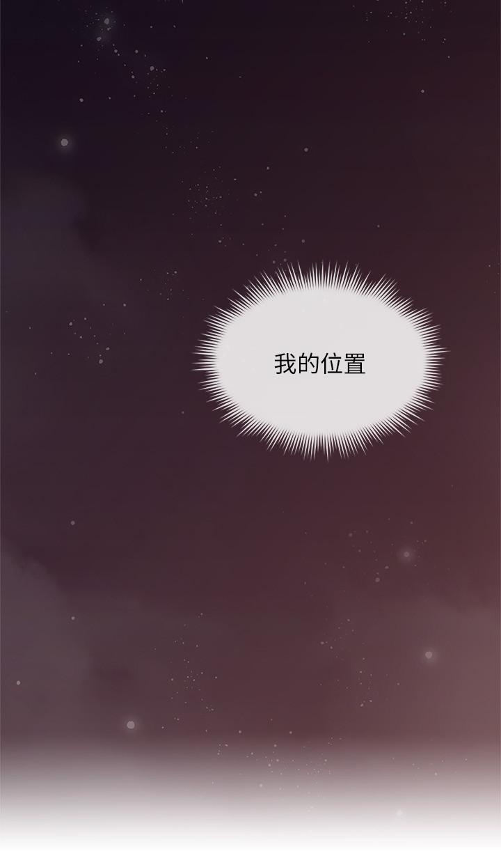 第25話-反常的鄰居人妻 - 第28.jpg页