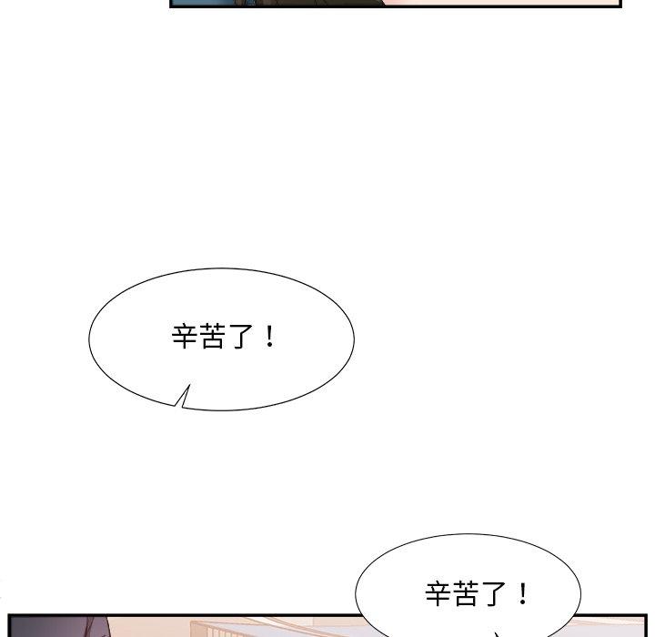 第 25 话 - 第11.jpg页