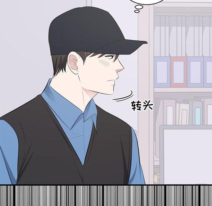 第 10 话 - 第107.jpg页
